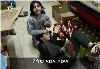 A 10-year old boy from Sderot, badly wounded by a rocket, being comforted by his 8-year old sister: 'Wheres mommy?'