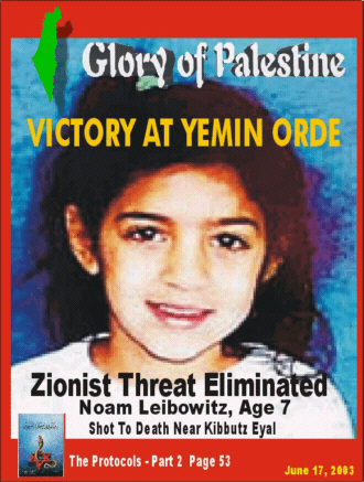 Zionist Threat Eliminated: Moam Leibowitz, 7, Shot to Death Near Kibbutz Eyal